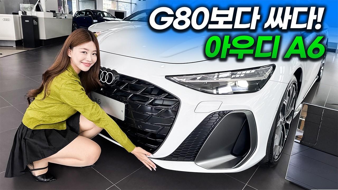 아우디 A6 S라인 9월 프로모션 1,016만원 받아왔습니다