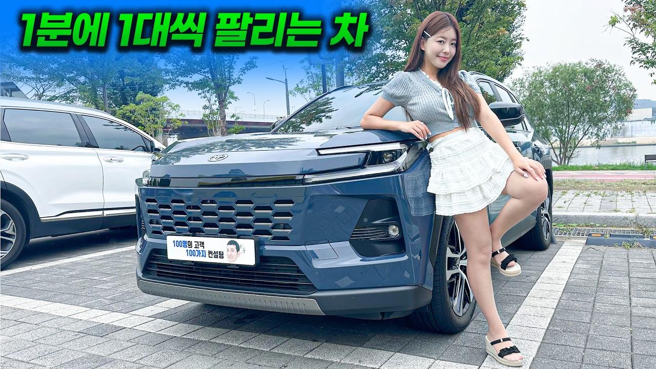 토요타 라브4 직접 타보니 왜 세계 1위인지 알겠습니다 | RAV4 하이브리드 시승기 | 카베이 9월 프로모션