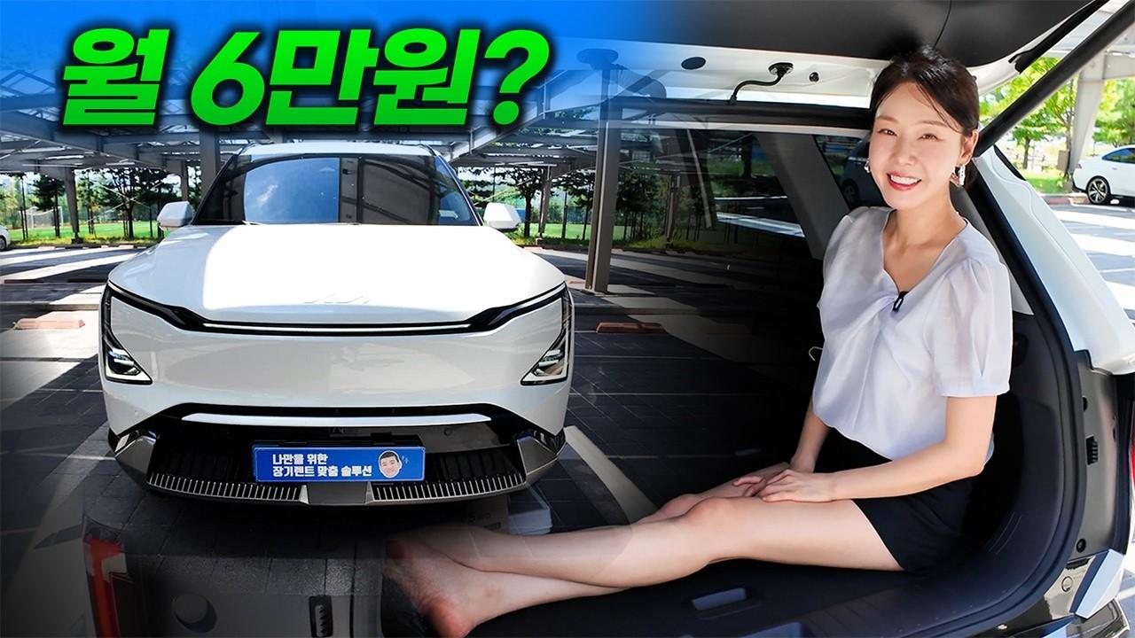 기아 EV5 판매량 꼴찌에서 1위 된 이유